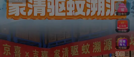 每天0薅一包雨森挂抽800张,不dd别看🙅 - 线报酷 每天0薅一包雨森挂抽800张,不dd别看🙅 - 线报酷