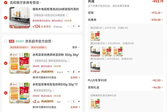 豆浆🚗爱分享-fenxiang爱分享
