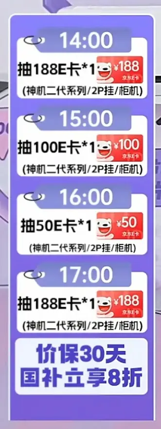 华凌3匹柜机二代神机72HE1Ⅱ,最高3040,还可以做到更低 - 线报酷 华凌3匹柜机二代神机72HE1Ⅱ,最高3040,还可以做到更低 - 线报酷