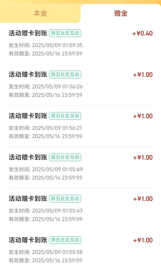 京东超市卡抽奖有小💧爱分享-fenxiang爱分享