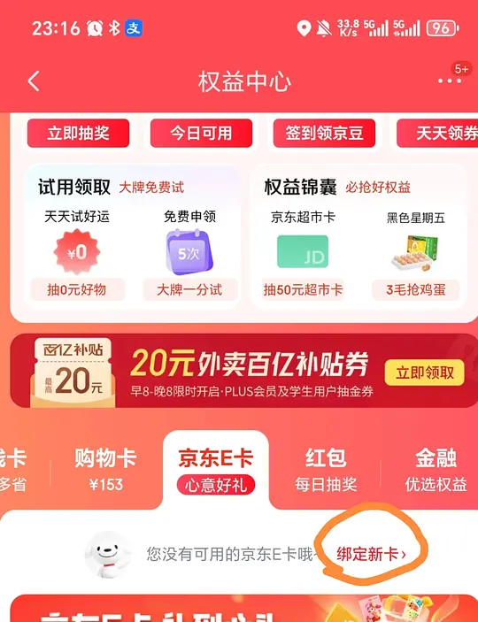 好价17.7买12盒金典高钙低脂牛奶,限黑龙江/宿迁 - 线报酷 好价17.7买12盒金典高钙低脂牛奶,限黑龙江/宿迁 - 线报酷