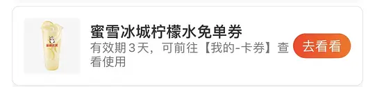大众点评抽实物爱分享-fenxiang爱分享