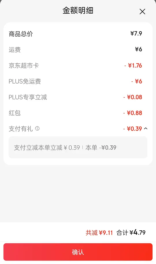 fan面膜简单作业爱分享-fenxiang爱分享