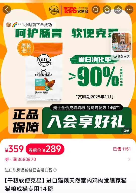 算车吗？ 美士猫粮14磅289爱分享-fenxiang爱分享
