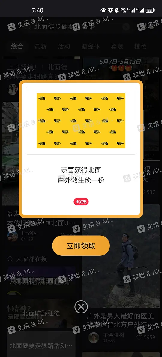 xhs有水爱分享-fenxiang爱分享
