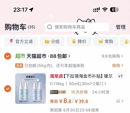作业|【作业】瑷尔博士洁颜蜜 - 线报酷 作业|【作业】瑷尔博士洁颜蜜 - 线报酷