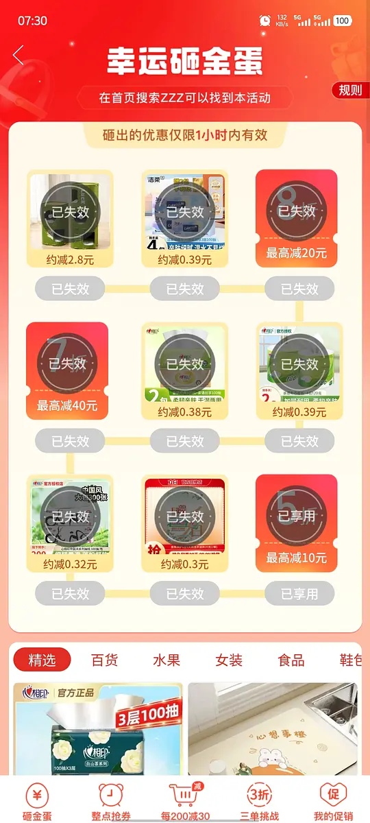 立白洗洁精，2kg，4斤，10.39爱分享-fenxiang爱分享
