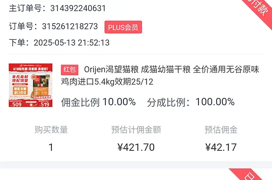 jd自营渴望377r爱分享-fenxiang爱分享
