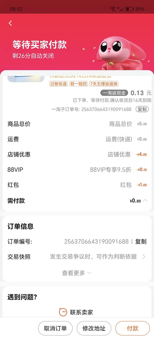 健美创研洗脸巾最高1.8r一包爱分享-fenxiang爱分享