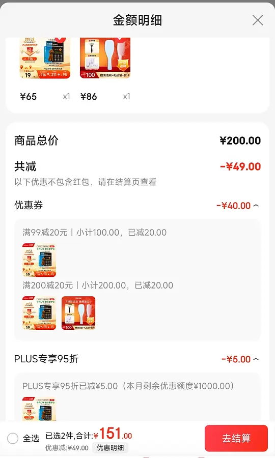 s犬心保65左右一盒 - 线报酷 s犬心保65左右一盒 - 线报酷