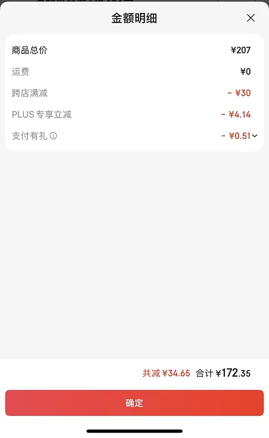 jd 临期VE兔肉饼106g/57元 - 线报酷 jd 临期VE兔肉饼106g/57元 - 线报酷