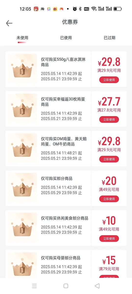 开1号店年卡,第一次运费能叠3普卡商品+1正常卡商品 - 线报酷 开1号店年卡,第一次运费能叠3普卡商品+1正常卡商品 - 线报酷