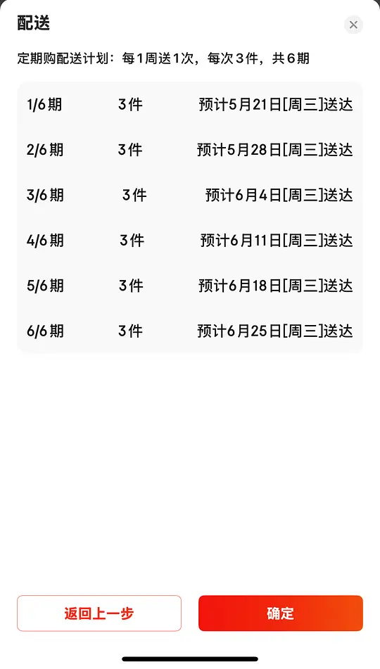 爱喝悦鲜活牛奶的可以试一试定期购,折合一瓶950ml的14元,稳定划算的价格 - 线报酷 爱喝悦鲜活牛奶的可以试一试定期购,折合一瓶950ml的14元,稳定划算的价格 - 线报酷