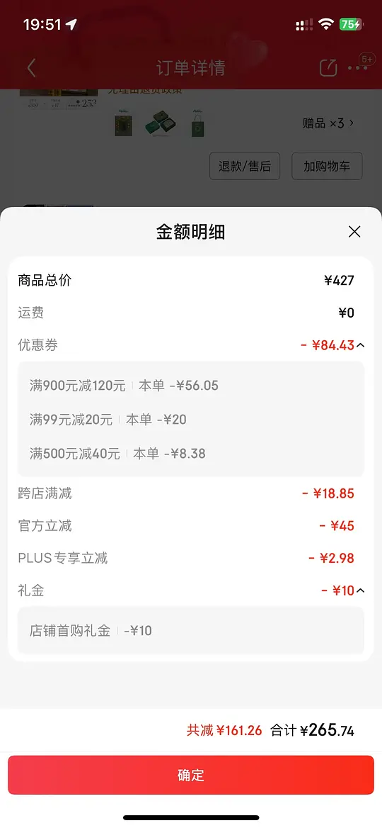 露得清A醇40g47,蜜葳特眼油192,20ml - 线报酷 露得清A醇40g47,蜜葳特眼油192,20ml - 线报酷