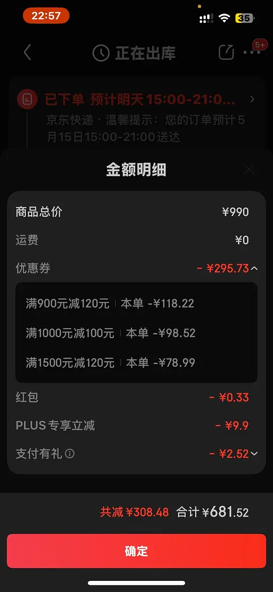 681入兰蔻菁纯35ml+5*5ml粉底液+10ml水+7ml精华 - 线报酷 681入兰蔻菁纯35ml+5*5ml粉底液+10ml水+7ml精华 - 线报酷