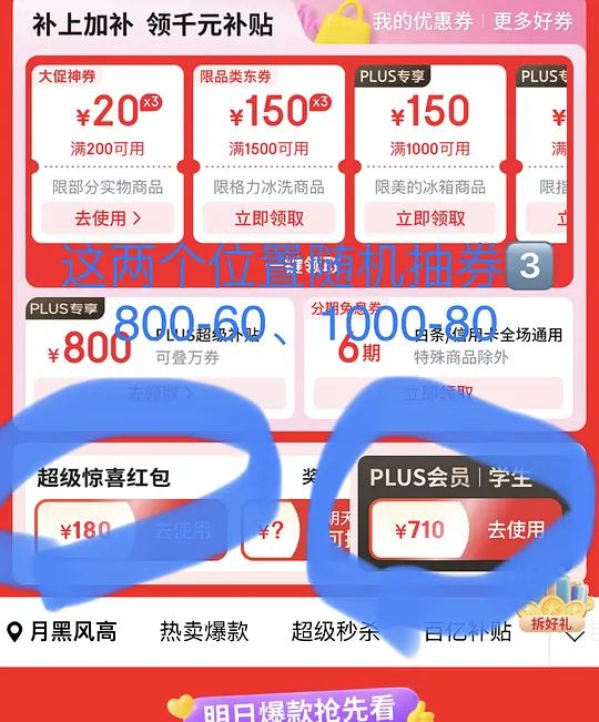 不莱玫24寸255r刚需 - 线报酷 不莱玫24寸255r刚需 - 线报酷