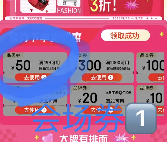 不莱玫24寸255r刚需 - 线报酷 不莱玫24寸255r刚需 - 线报酷
