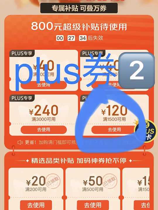 不莱玫24寸255r刚需 - 线报酷 不莱玫24寸255r刚需 - 线报酷