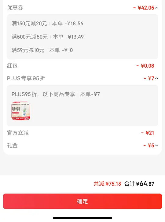母婴-布朗博士奶瓶好价 - 线报酷 母婴-布朗博士奶瓶好价 - 线报酷